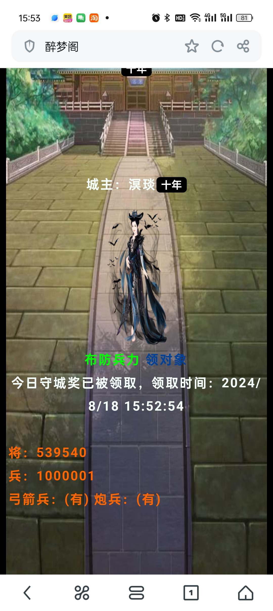 随意挑选对象