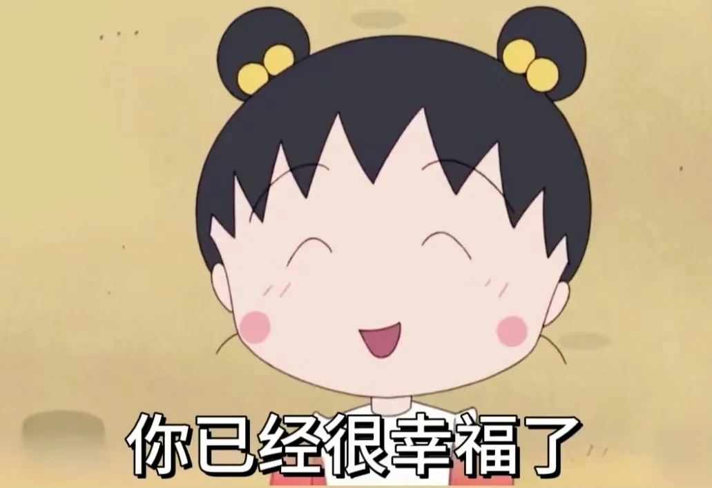 鸡汤～