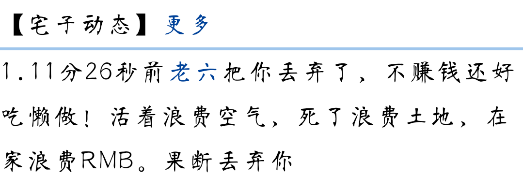 　 　小灵子
