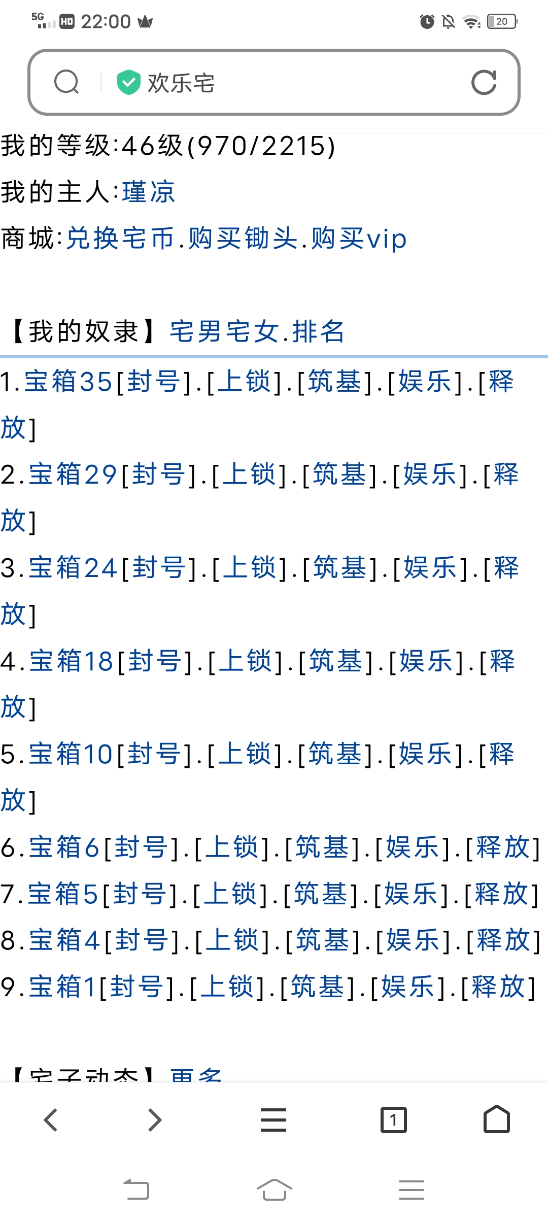 兑月饼