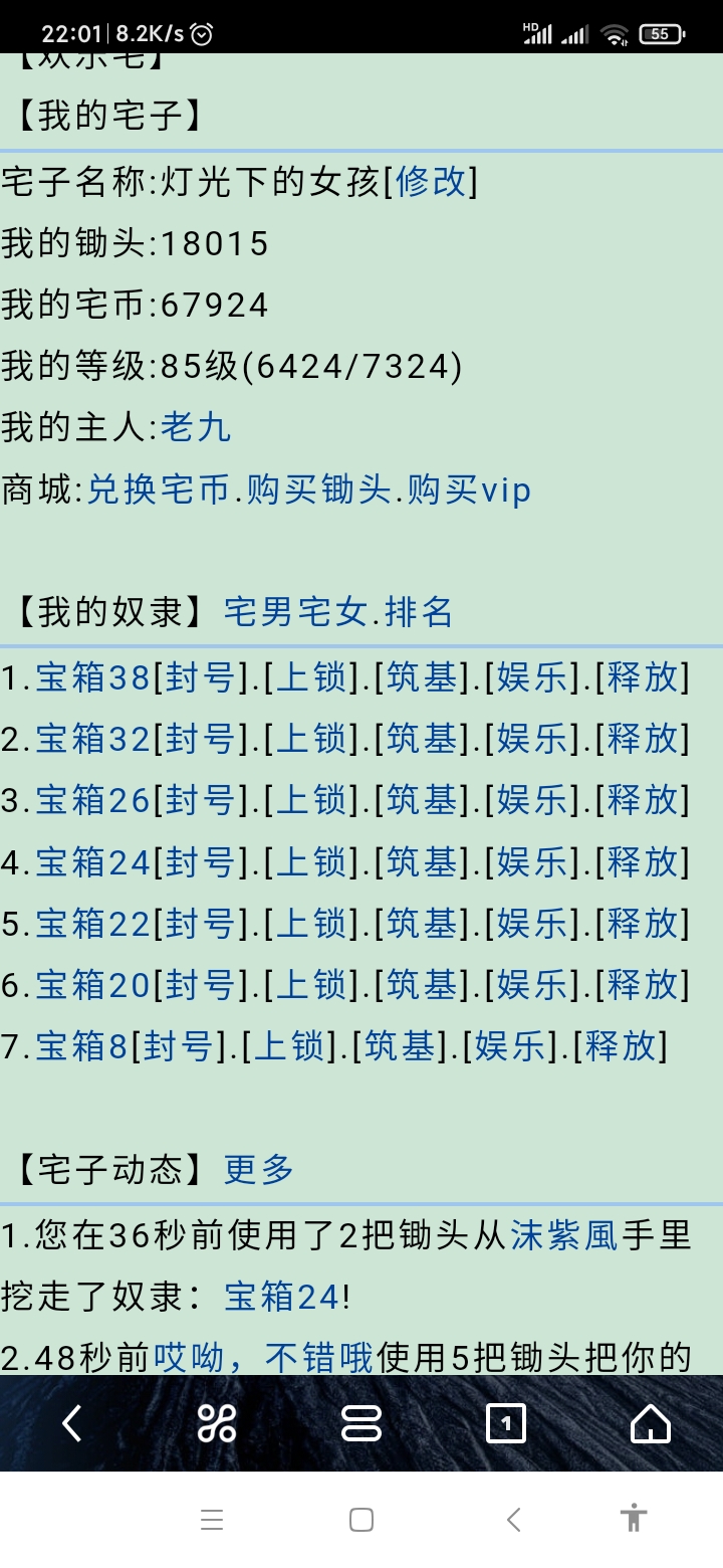 兑月饼