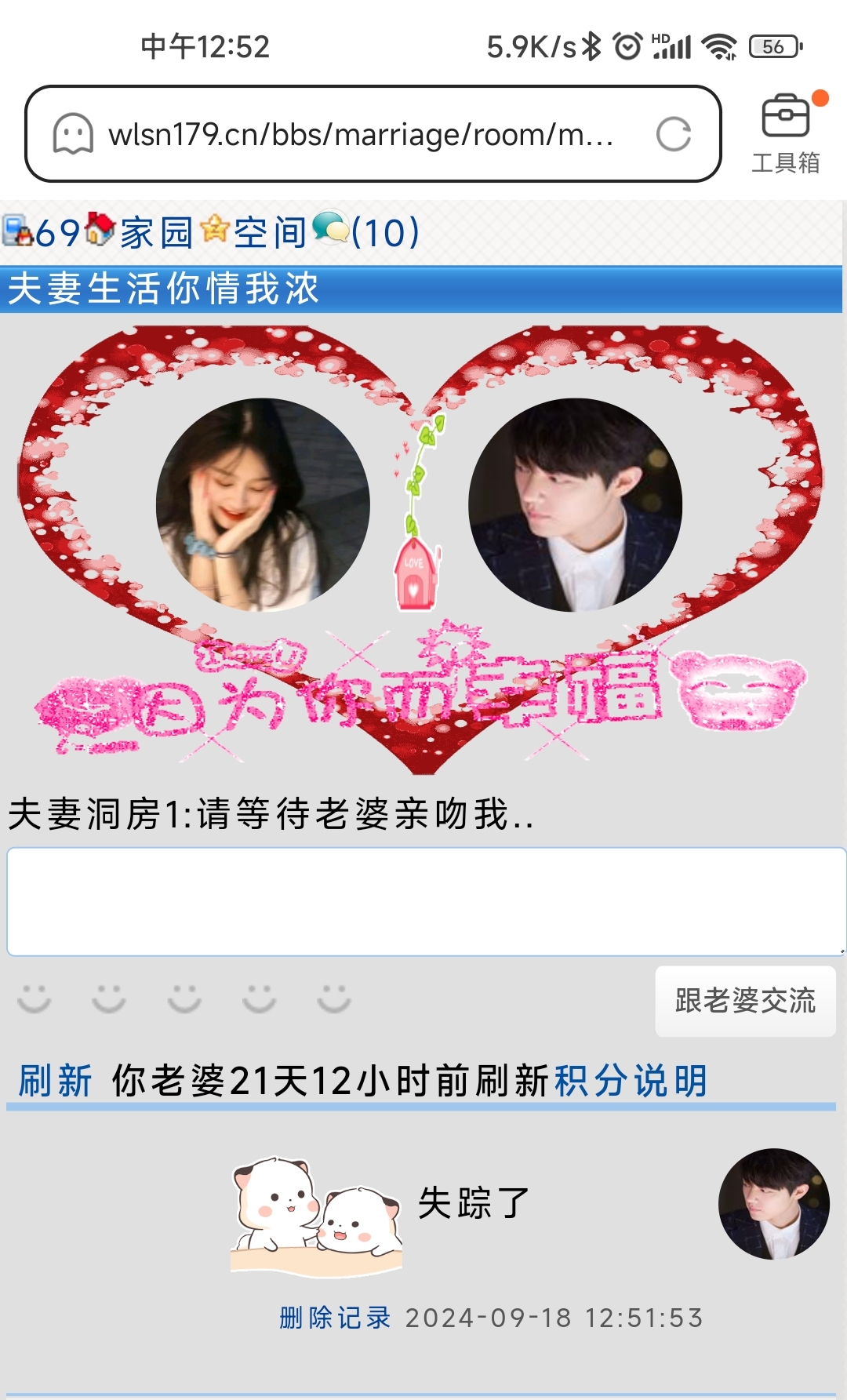 八佰同志