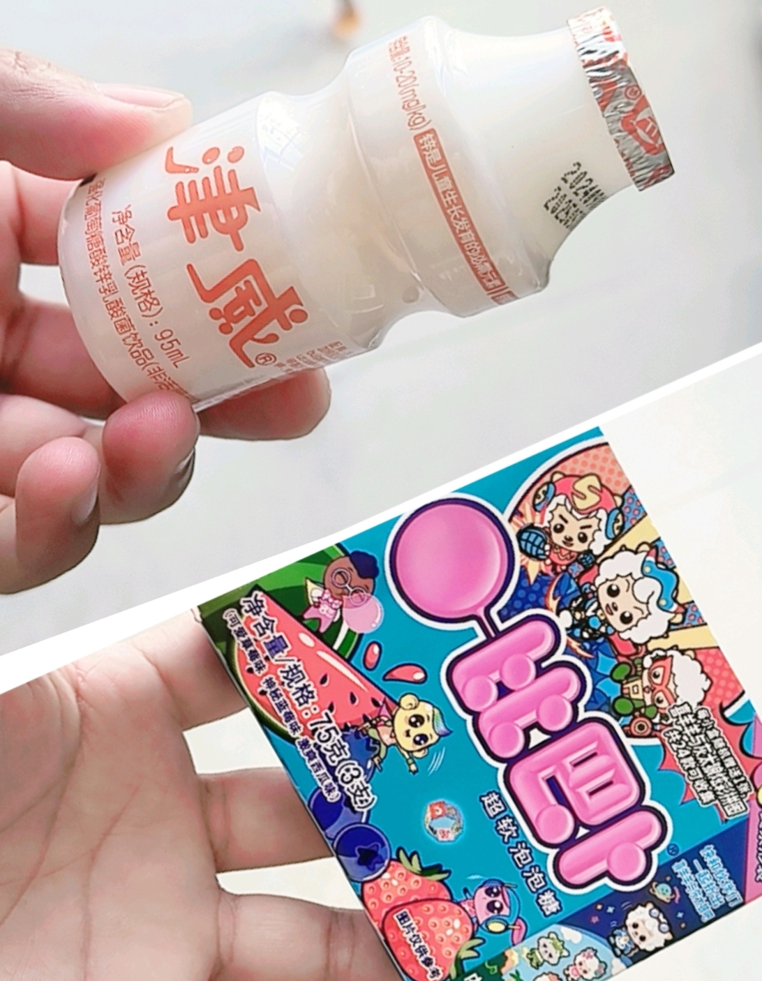 这个吃过吗