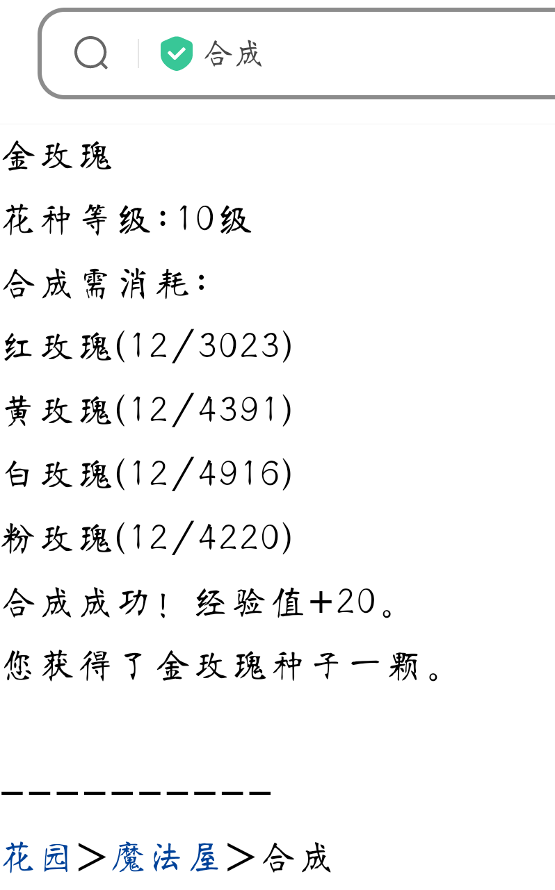 　 　城堡编号
