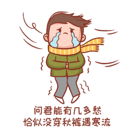 　 　哈欠～