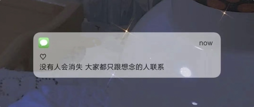 　 　有人说～