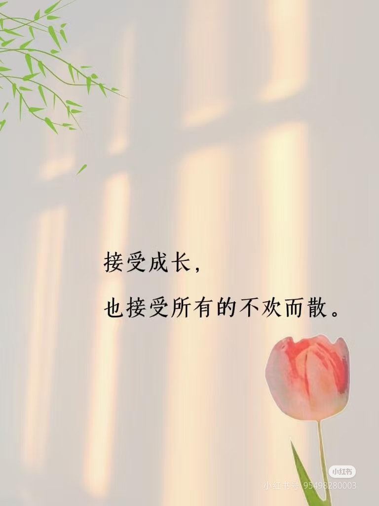 丫丫