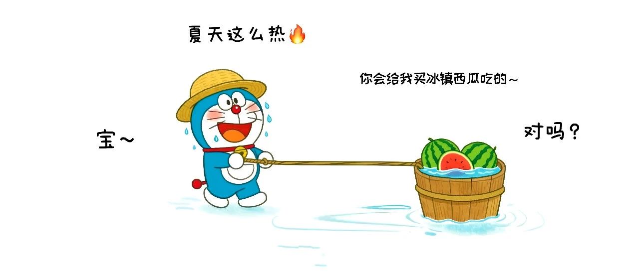 　 　哈欠