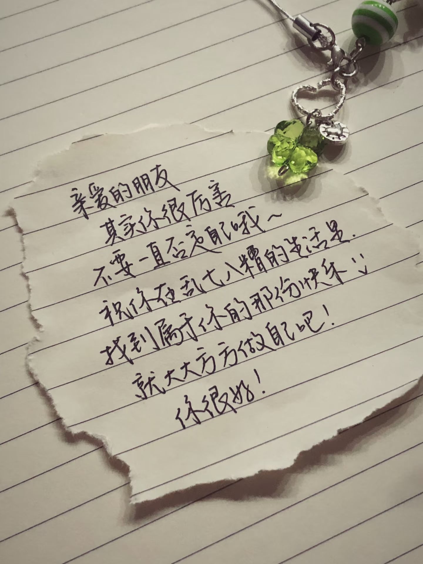 哇哦