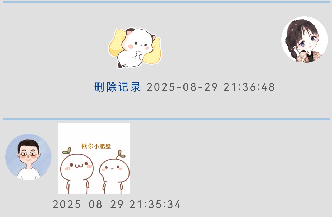 不期而遇