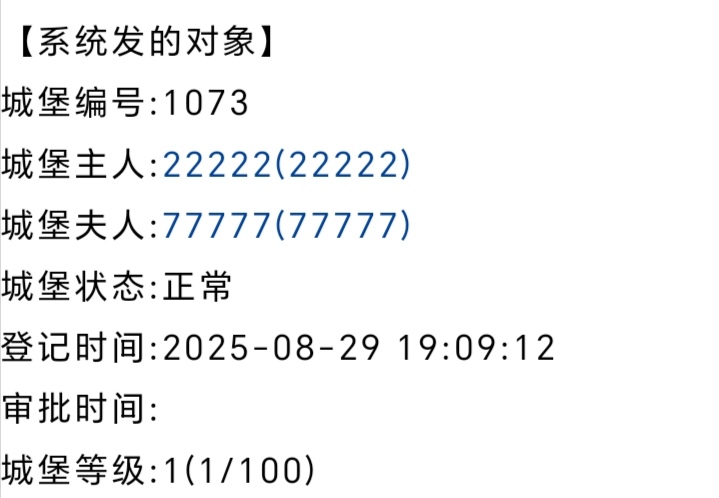 七夕邂逅，缘留白