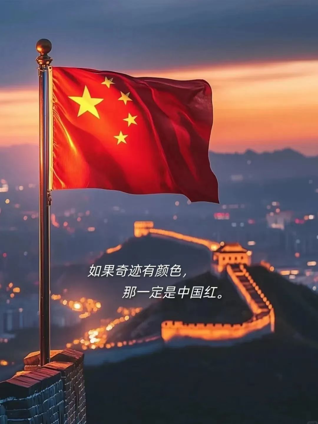 不负盛世