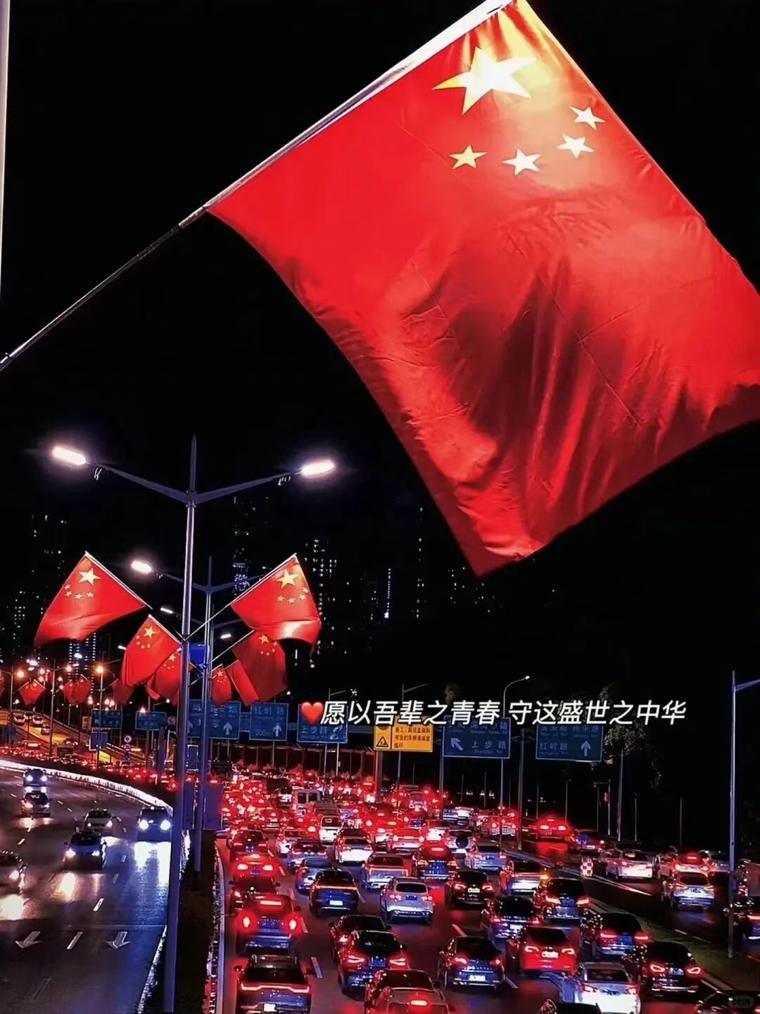 不负盛世