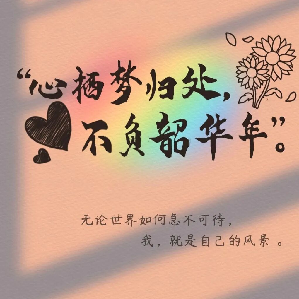 无题