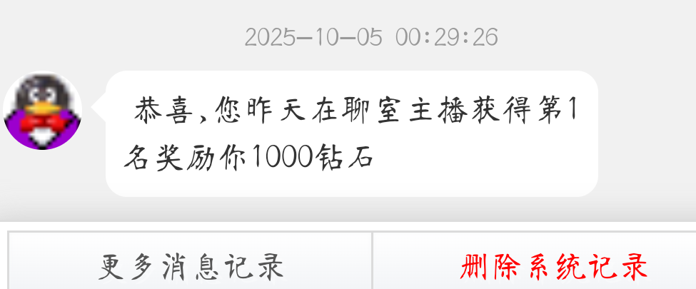 　 　人气主播