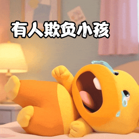 。。