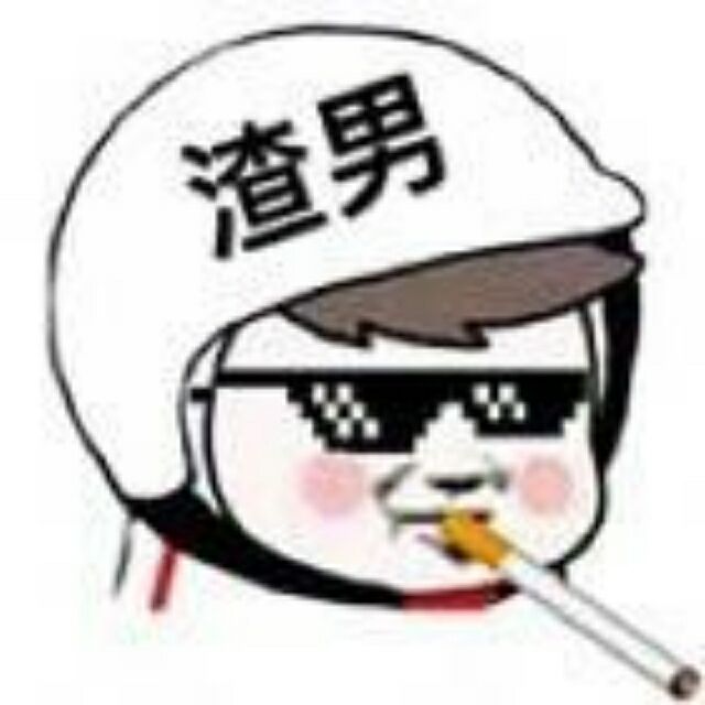 我不是谁，我是网名这个人