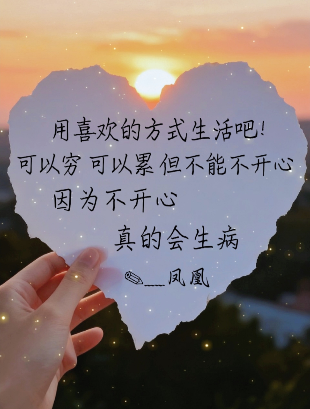 　 　哈欠～