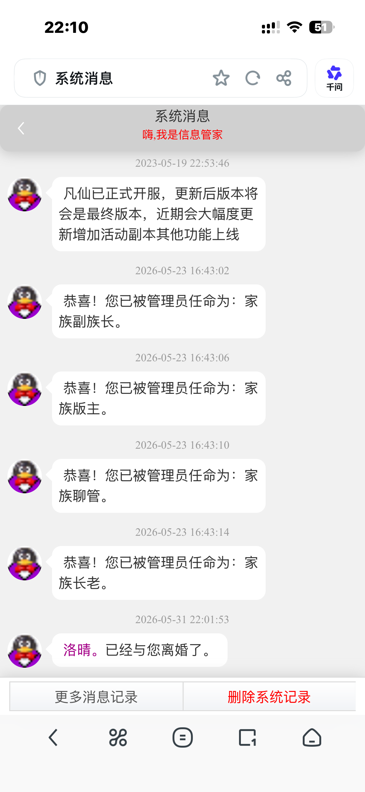 16888+洛冰+祝晓战与洛晴新婚快乐