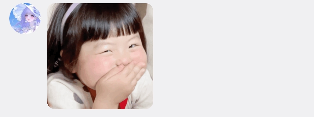 相谈甚欢