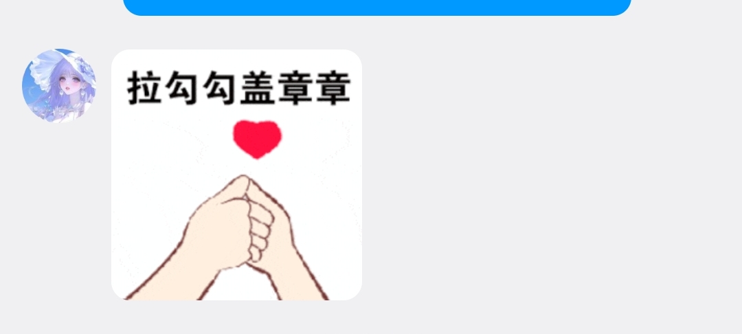 相谈甚欢