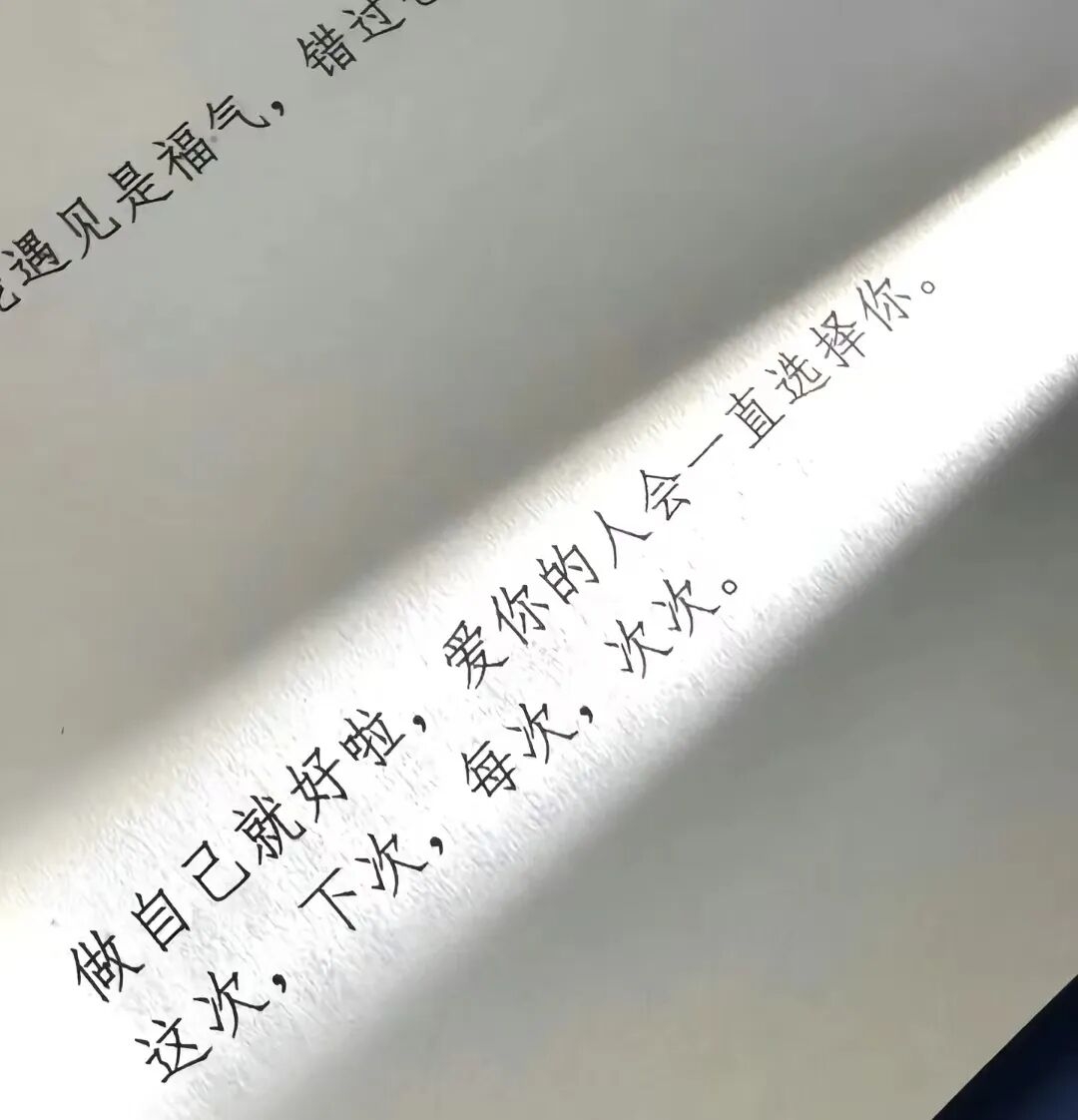 　 　哈欠～