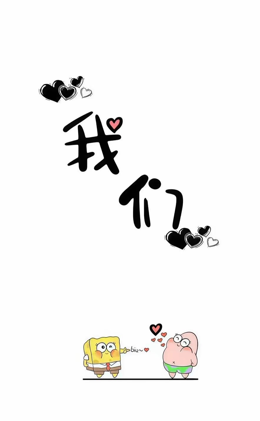 　 　哈欠～