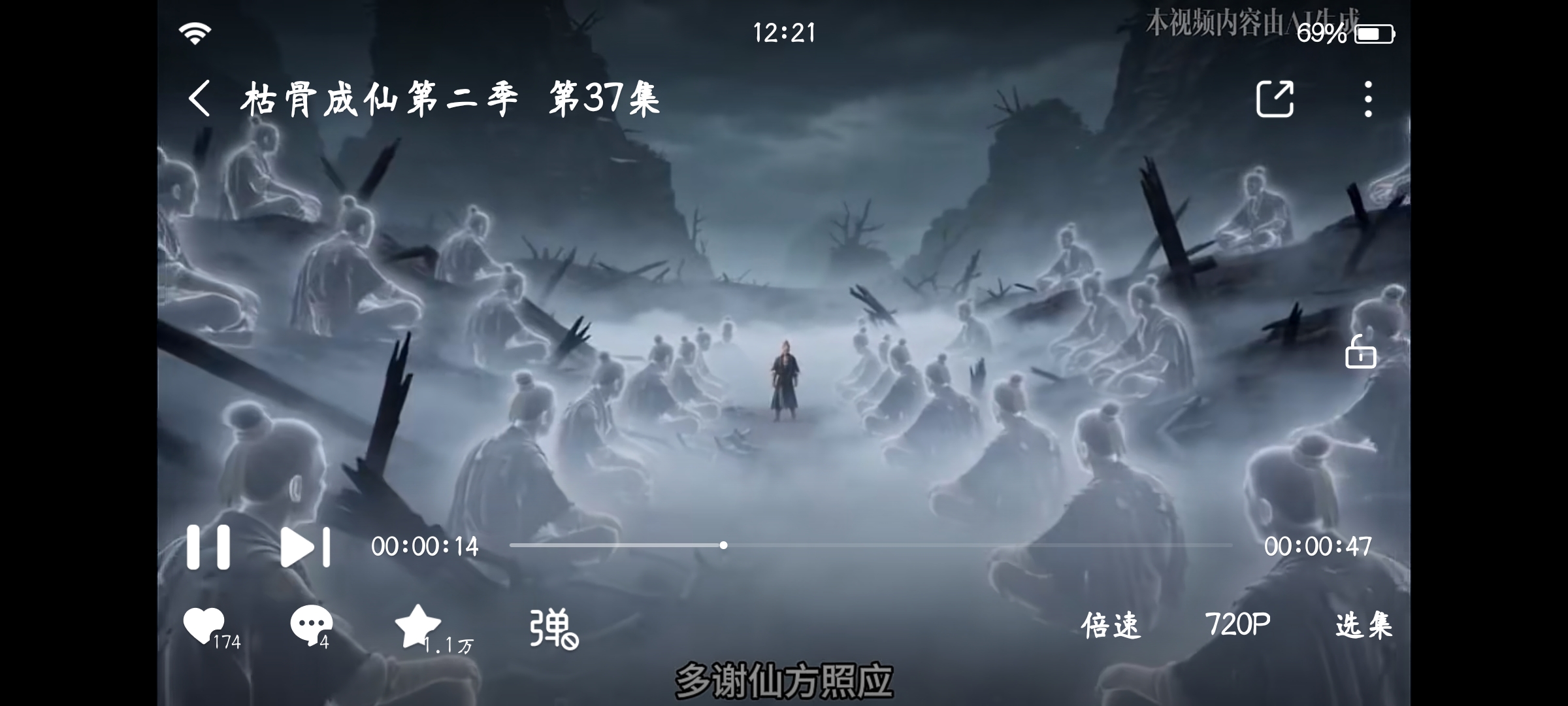 　 　哈欠～