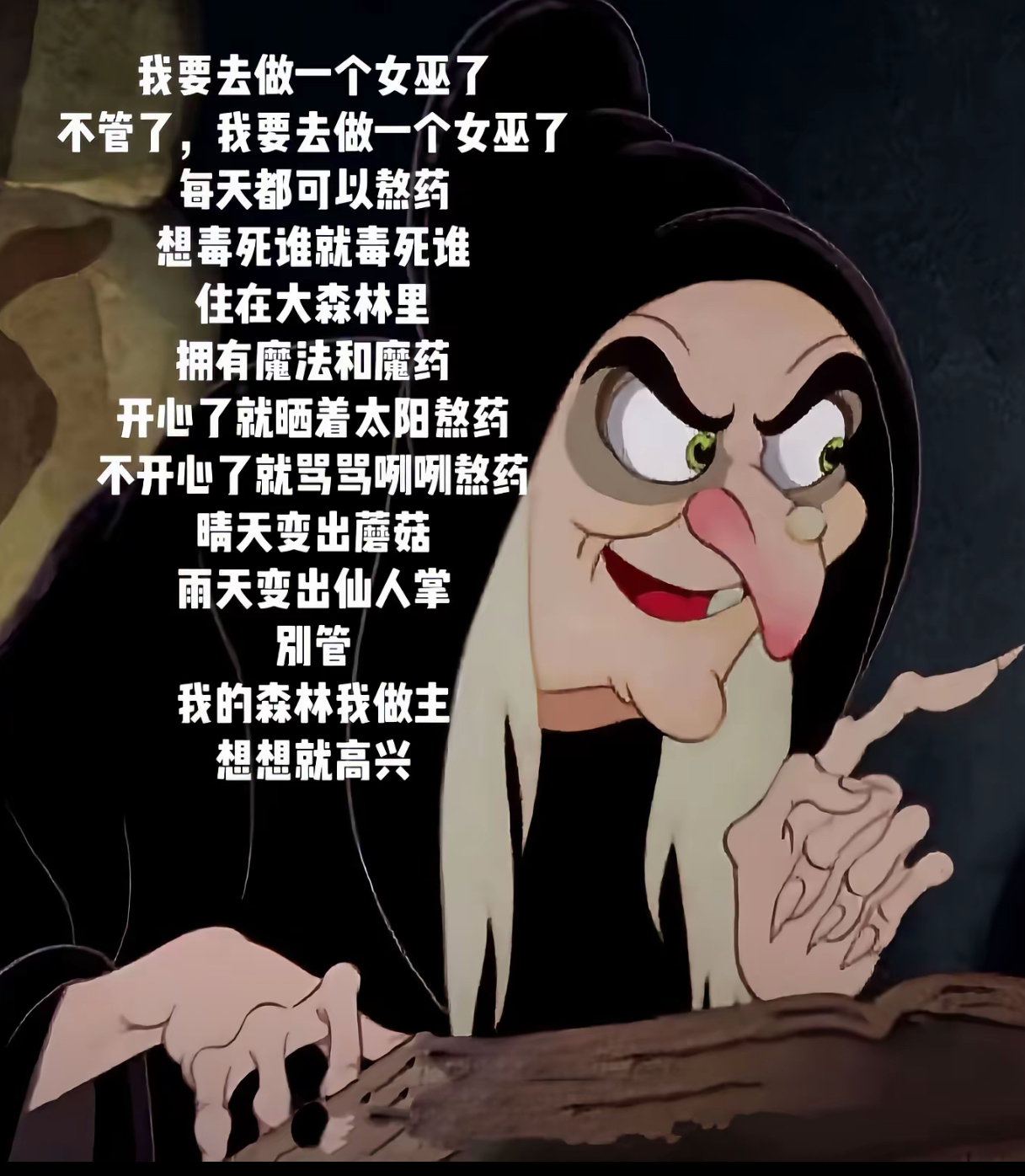 骂骂咧咧熬药