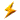 闪电